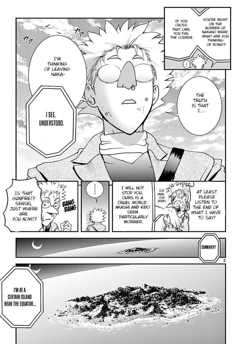 Kimi Wa 008 3