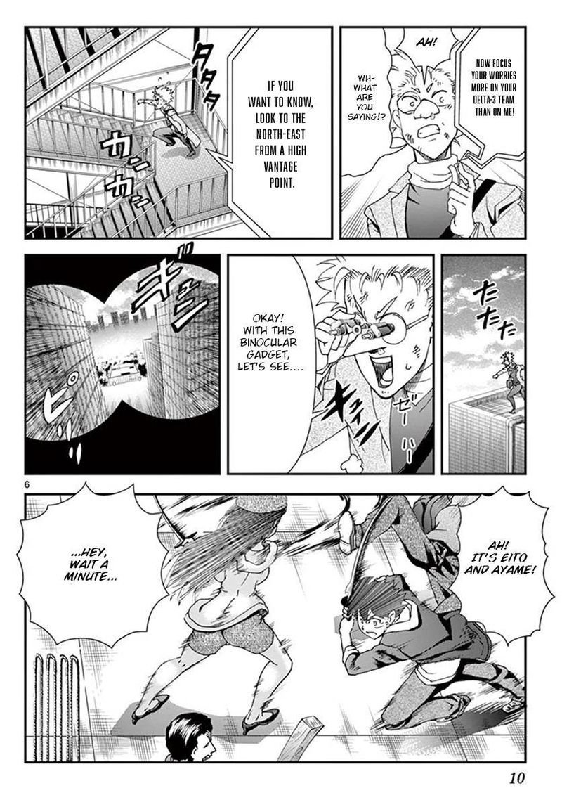 Kimi Wa 008 6
