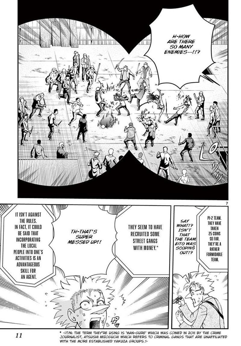 Kimi Wa 008 7
