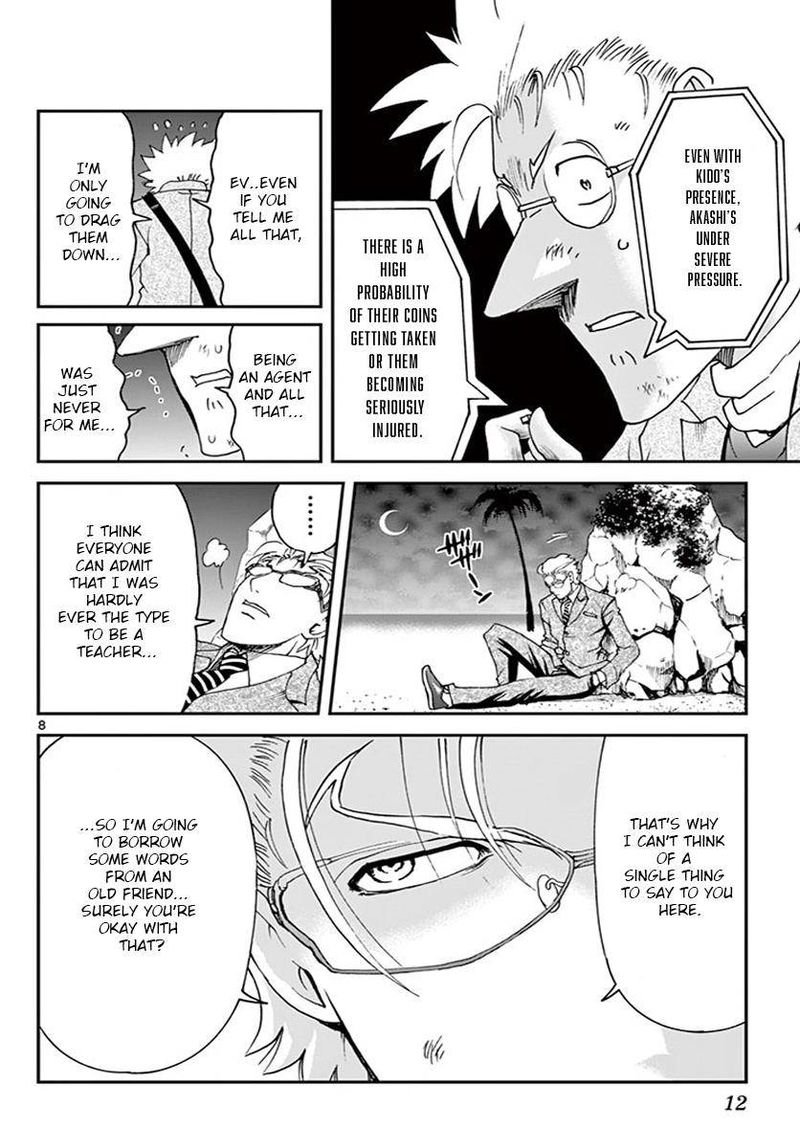 Kimi Wa 008 8