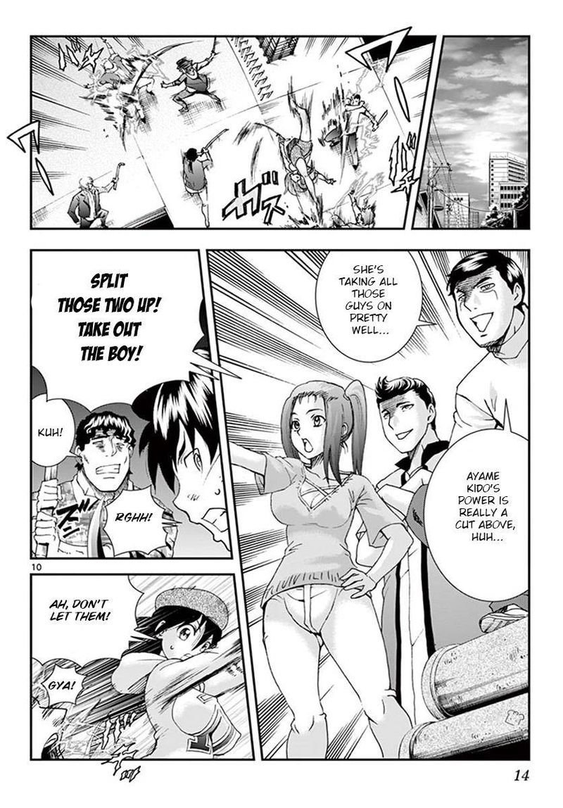 Kimi Wa 008 10