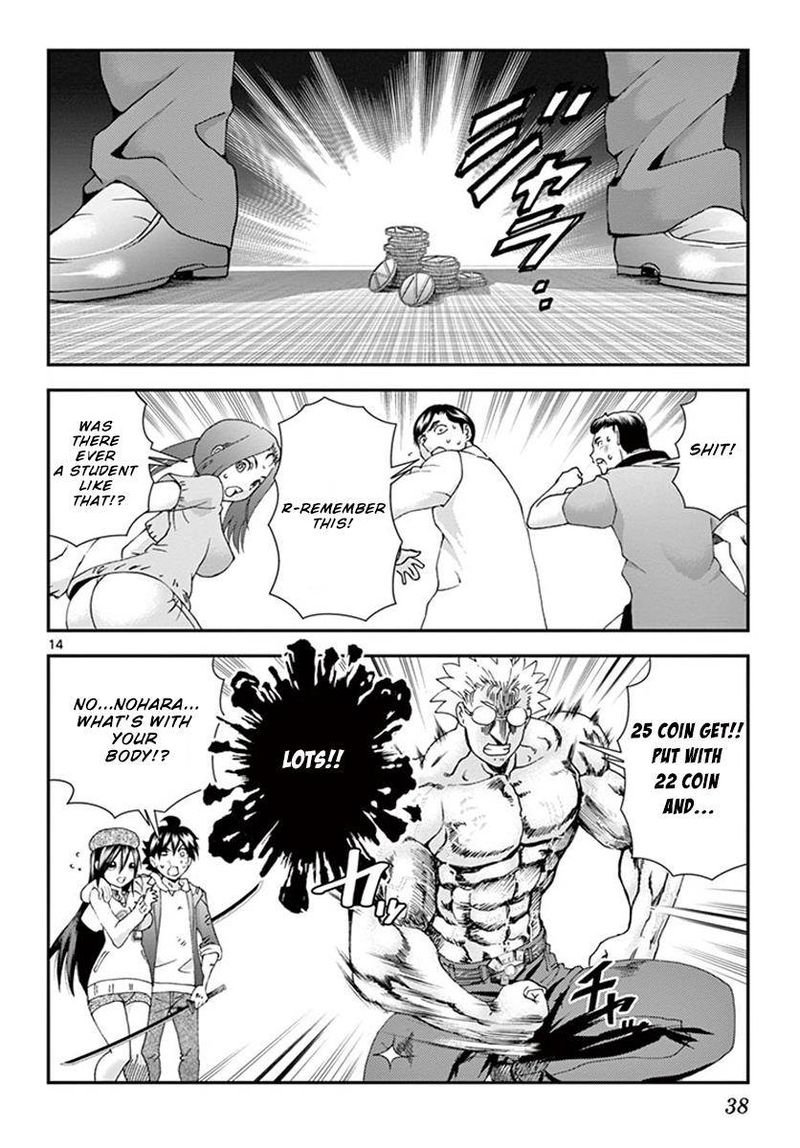 Kimi Wa 008 12