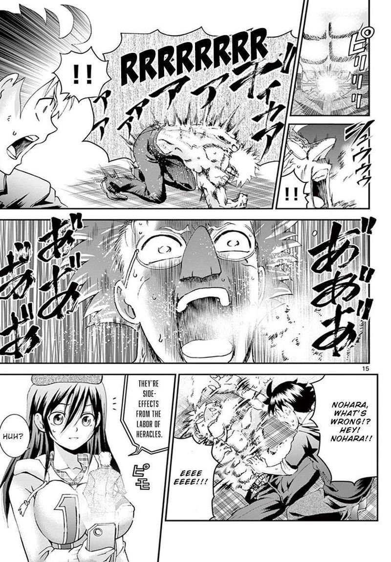 Kimi Wa 008 13