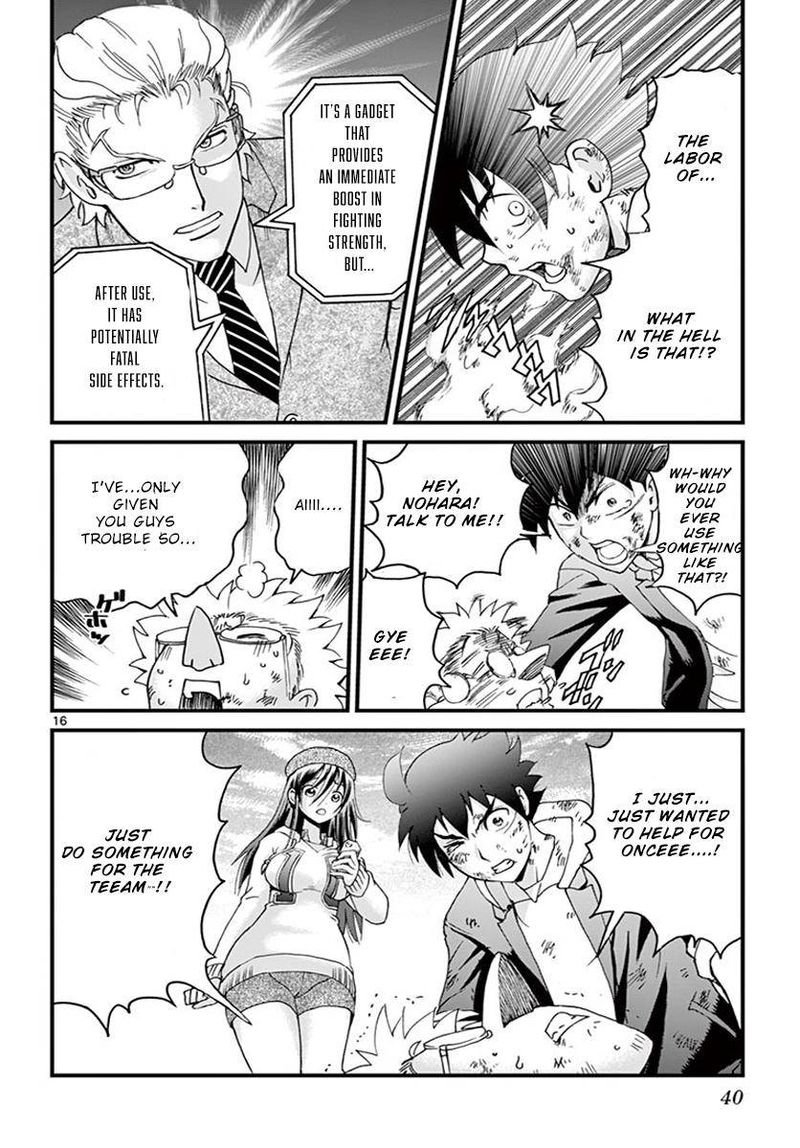 Kimi Wa 008 14