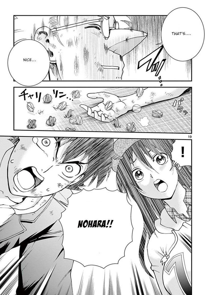 Kimi Wa 008 17
