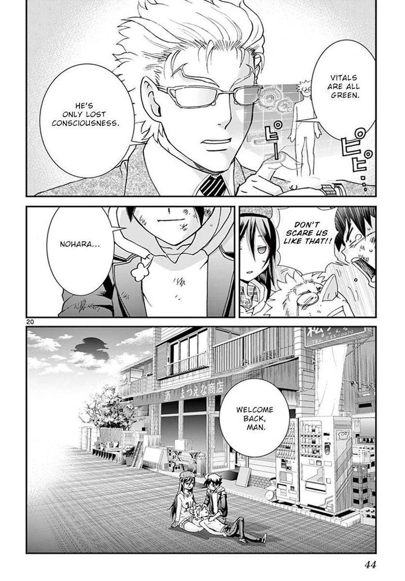 Kimi Wa 008 18
