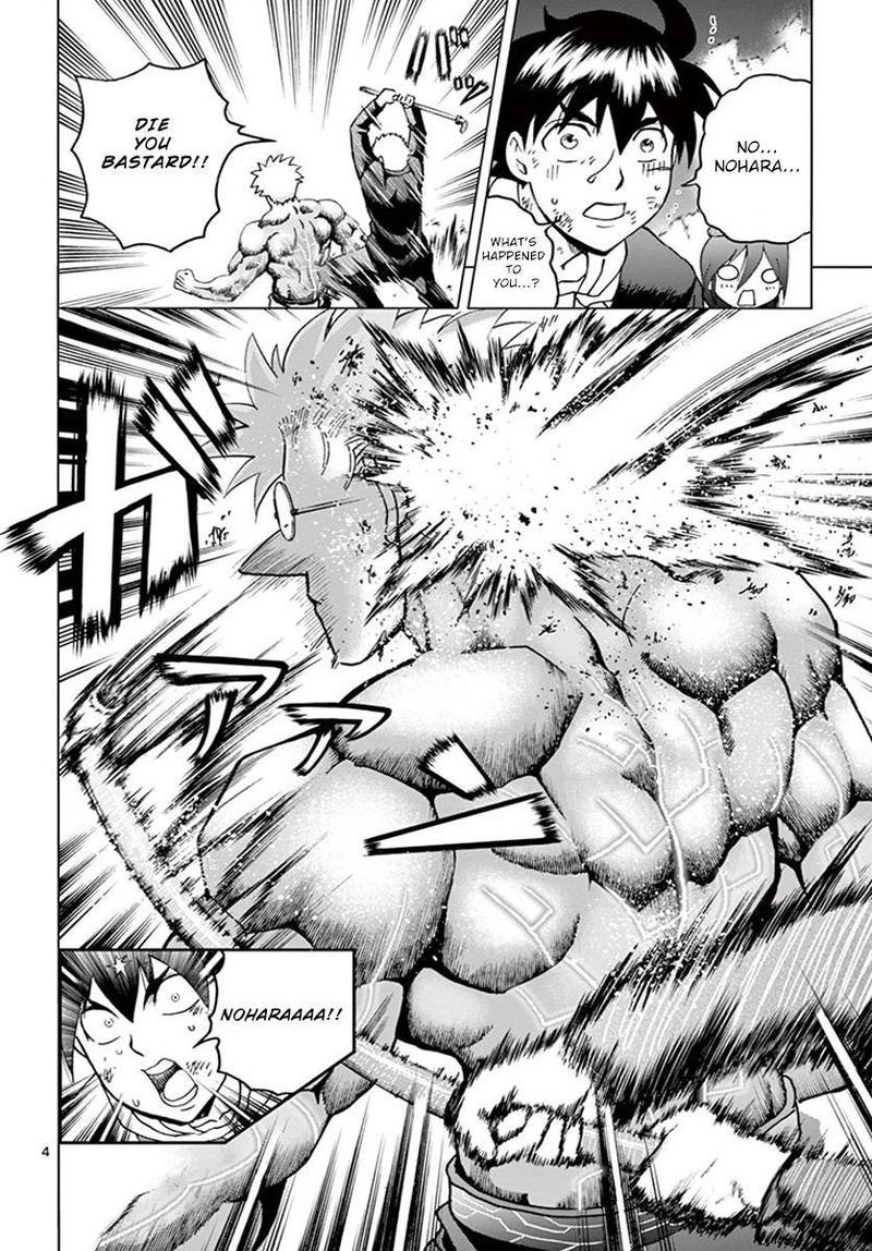 Kimi Wa 008 3
