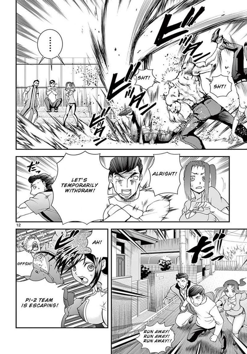 Kimi Wa 008 10
