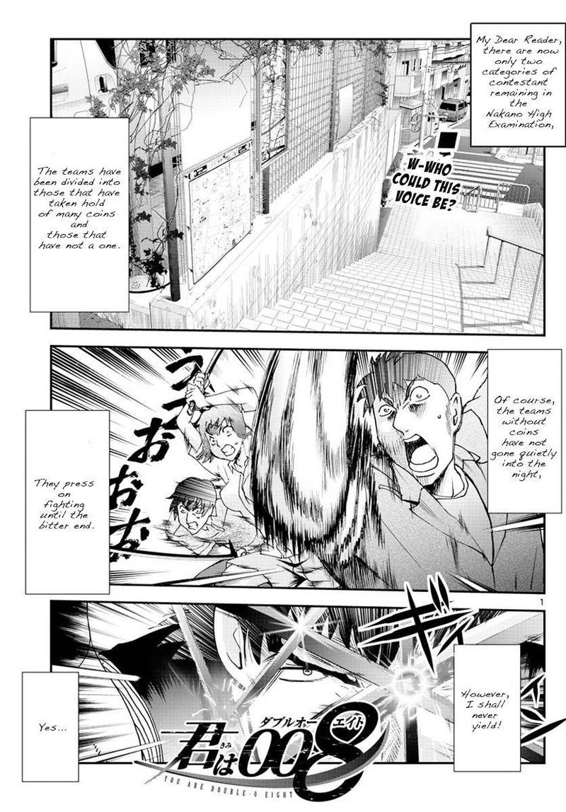 Kimi Wa 008 1
