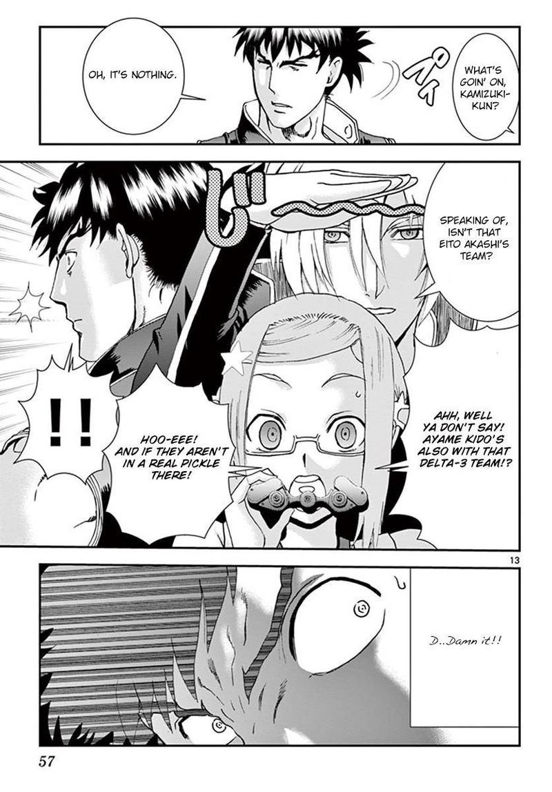 Kimi Wa 008 13