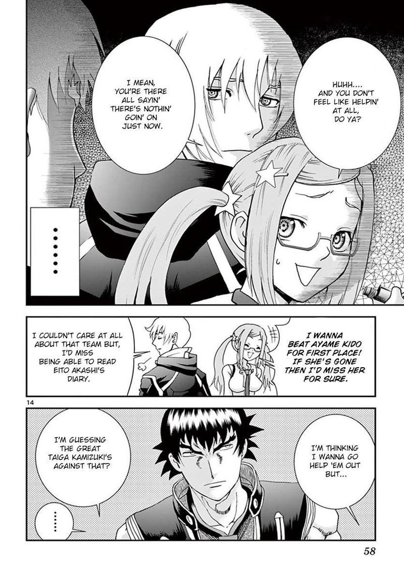 Kimi Wa 008 14