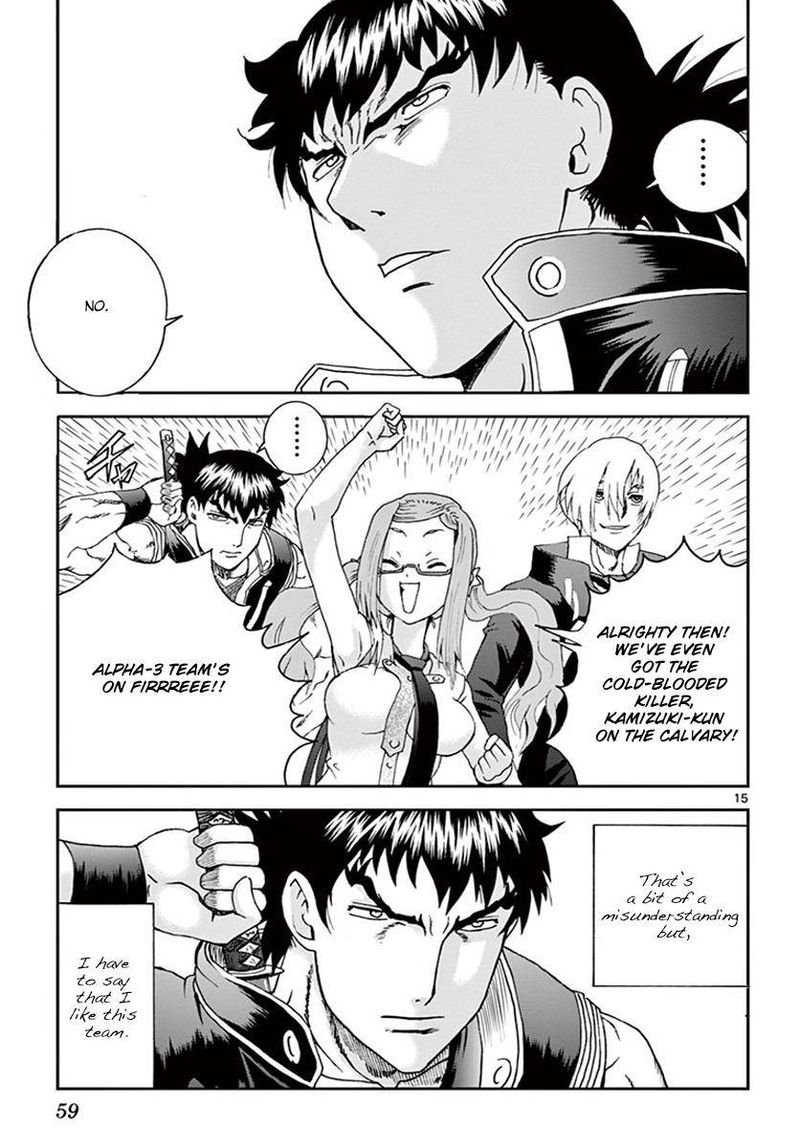 Kimi Wa 008 15