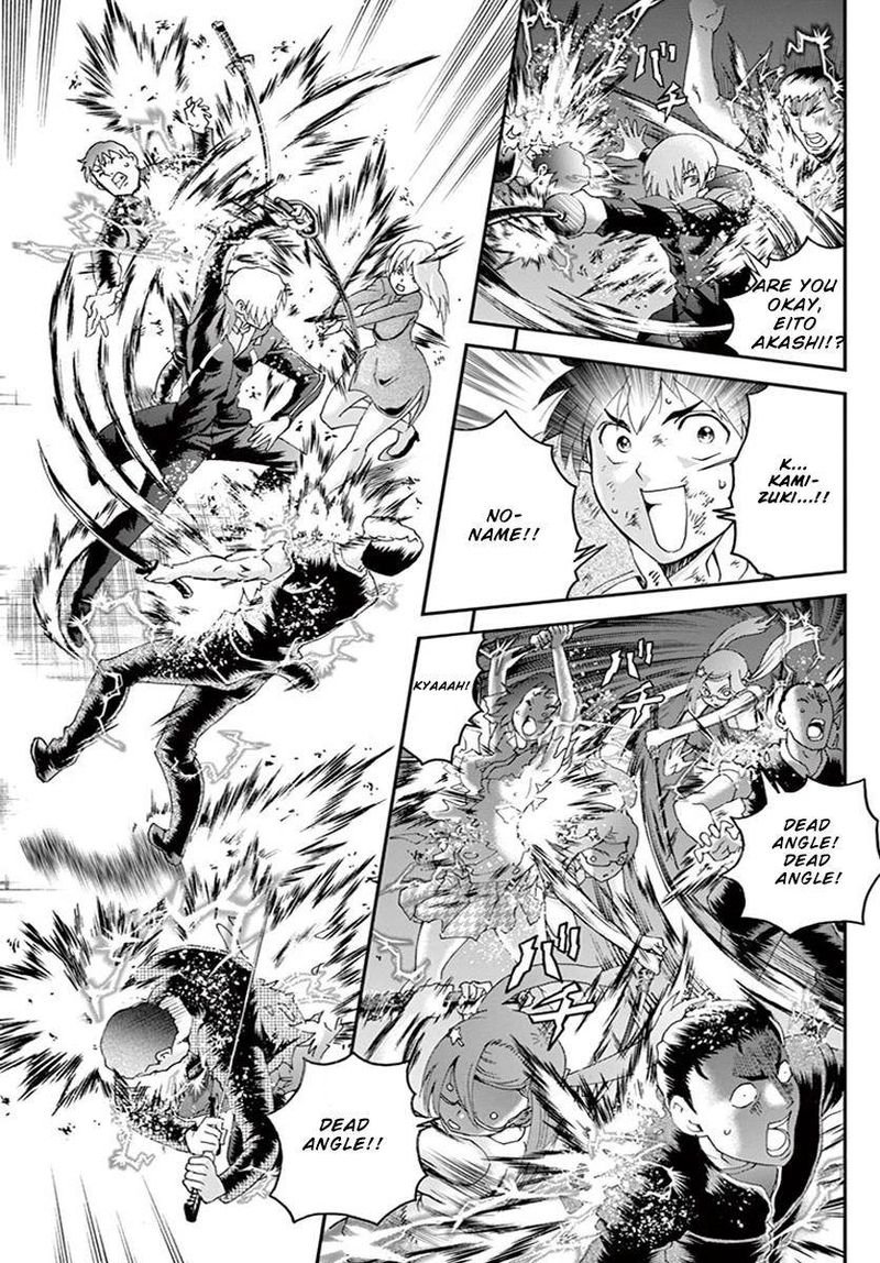Kimi Wa 008 18