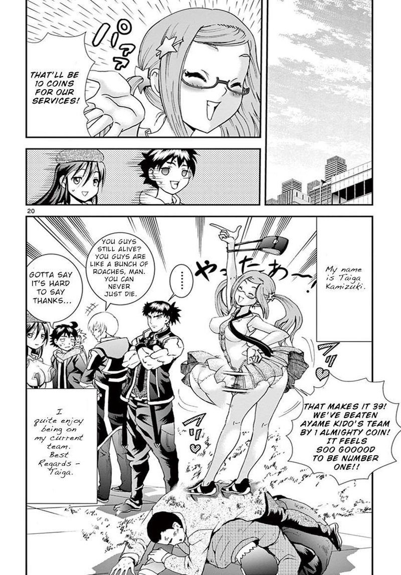 Kimi Wa 008 20