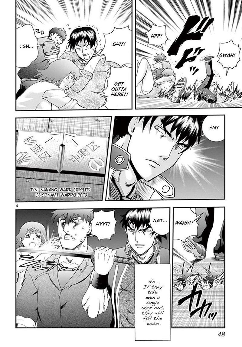 Kimi Wa 008 4