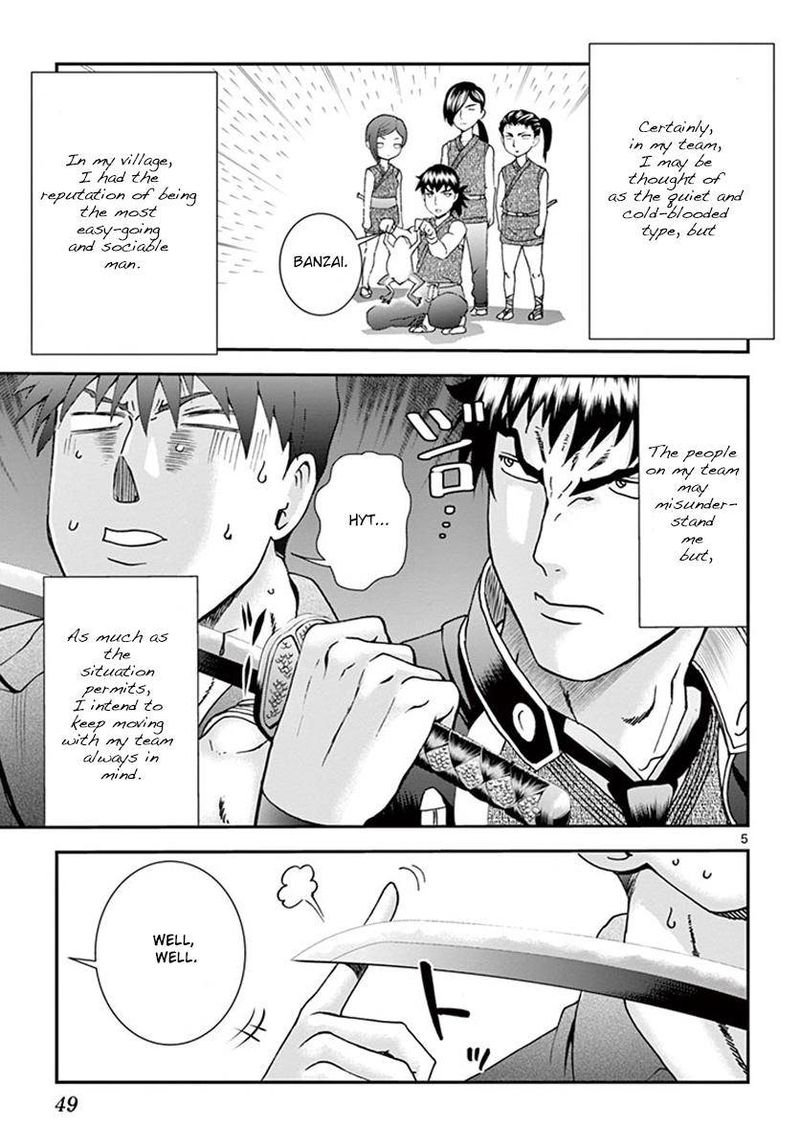 Kimi Wa 008 5