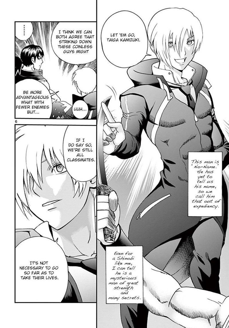 Kimi Wa 008 6