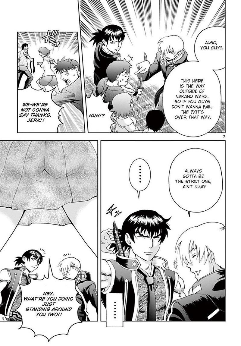 Kimi Wa 008 7