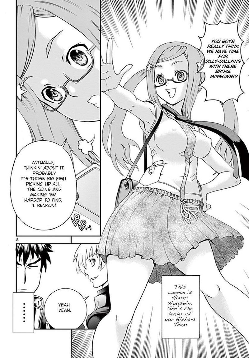 Kimi Wa 008 8
