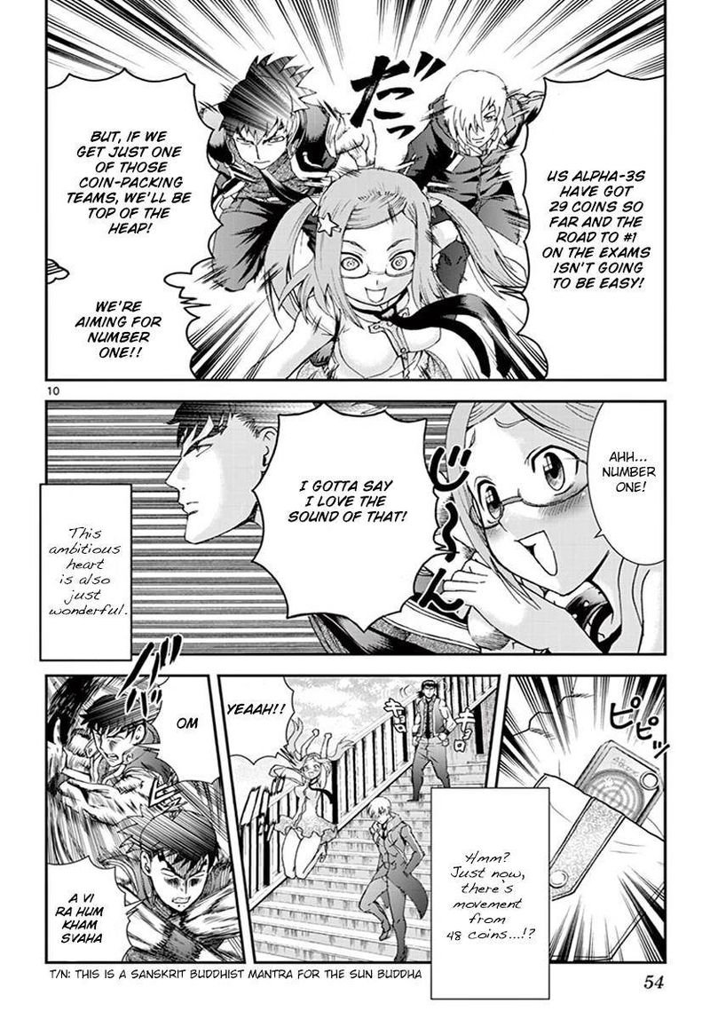 Kimi Wa 008 10