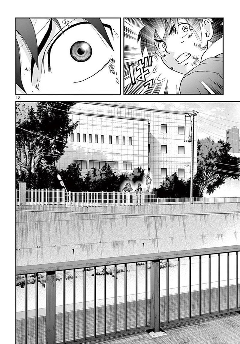 Kimi Wa 008 11