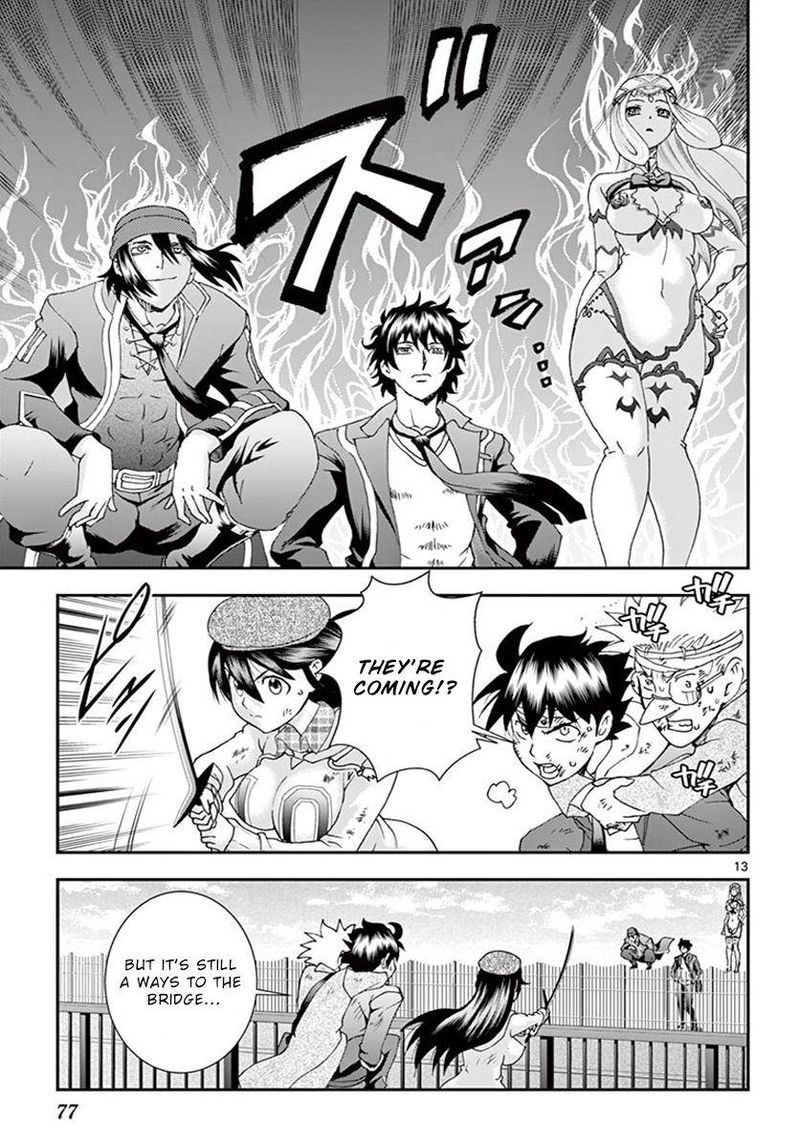 Kimi Wa 008 12
