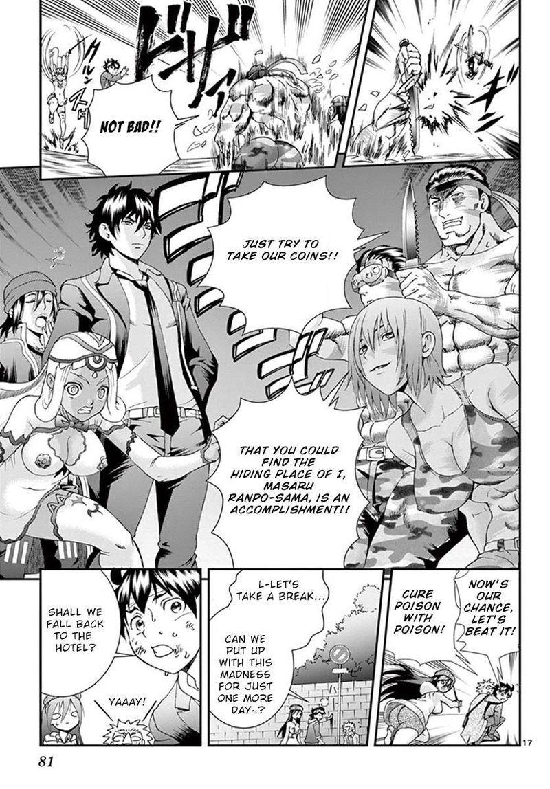 Kimi Wa 008 16