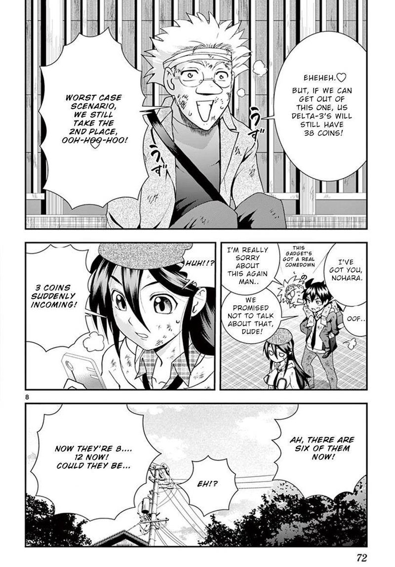 Kimi Wa 008 7