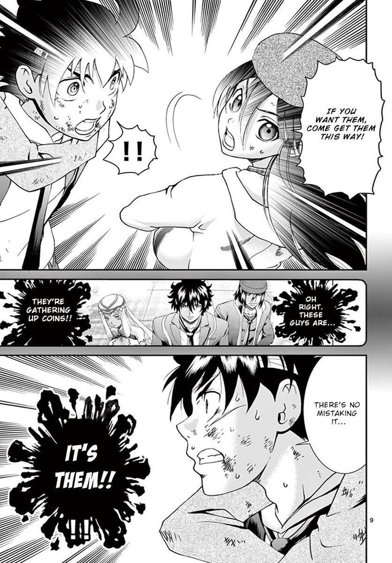 Kimi Wa 008 8