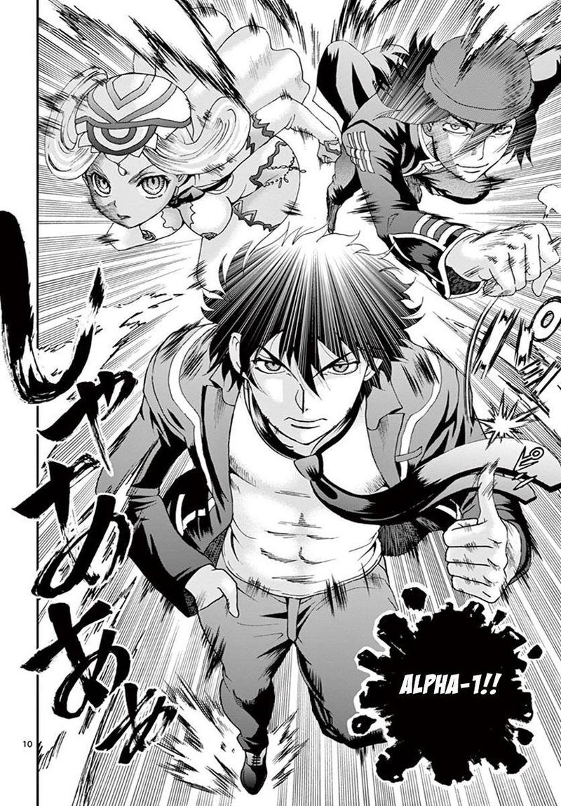 Kimi Wa 008 9