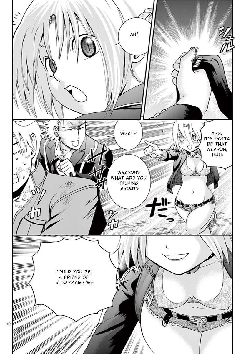 Kimi Wa 008 12