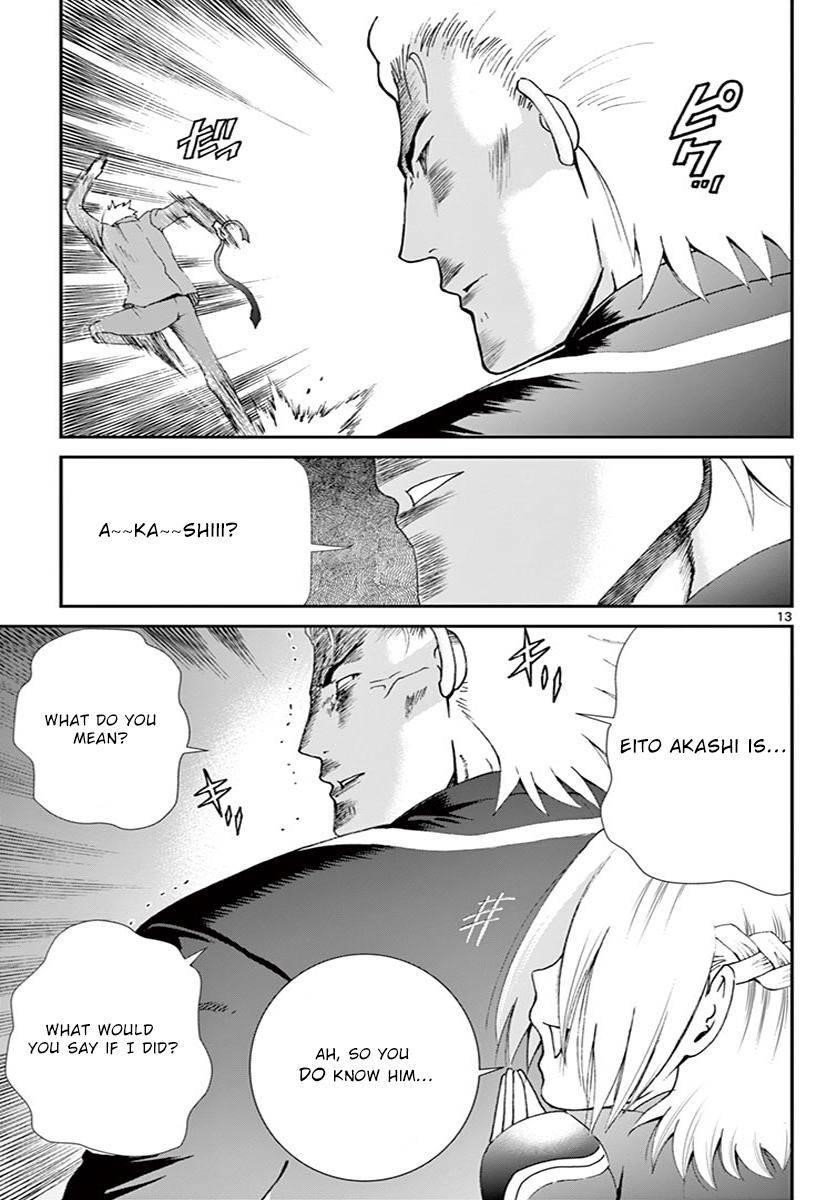 Kimi Wa 008 13