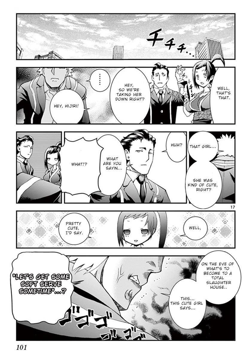 Kimi Wa 008 17