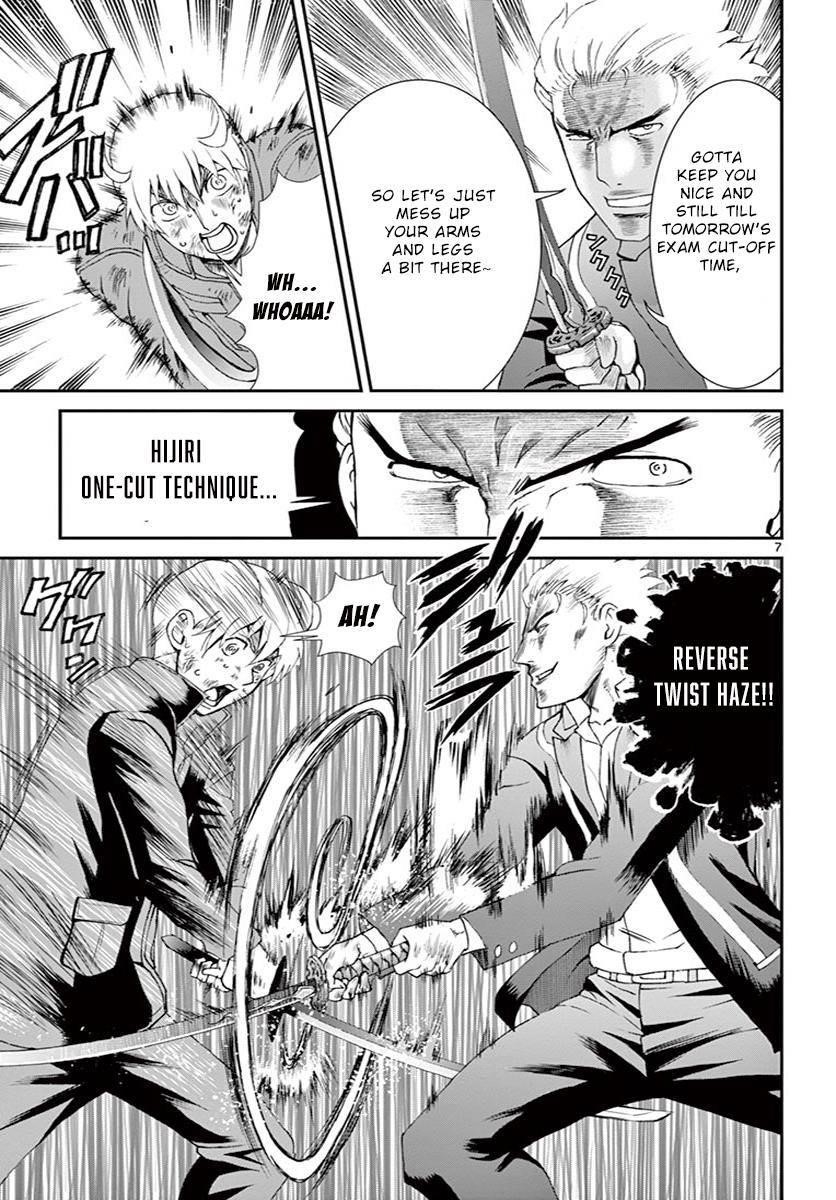 Kimi Wa 008 7