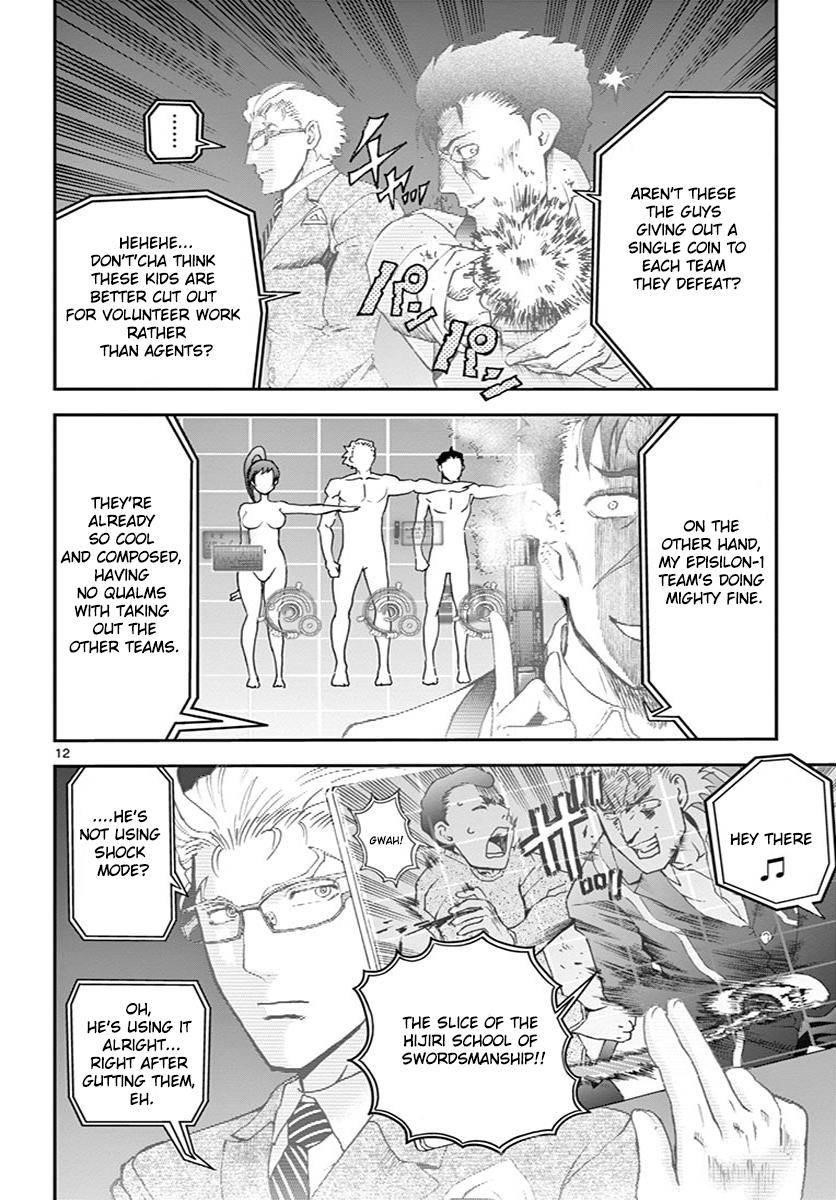 Kimi Wa 008 11