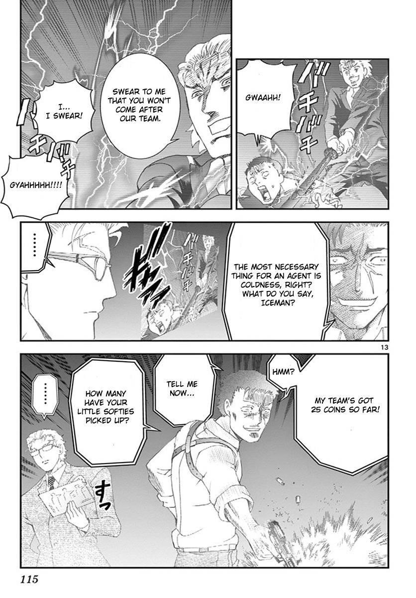 Kimi Wa 008 12