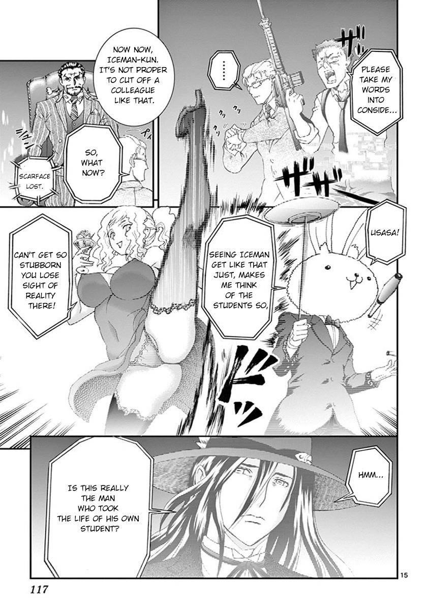 Kimi Wa 008 14