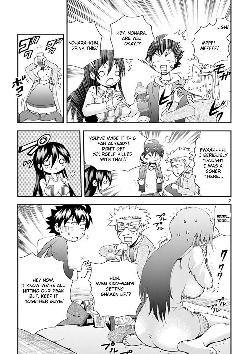Kimi Wa 008 6