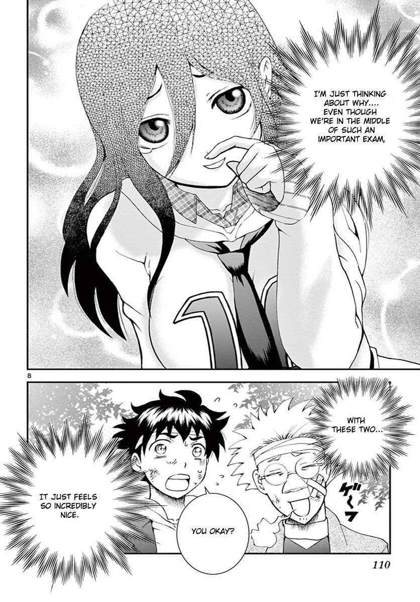 Kimi Wa 008 7