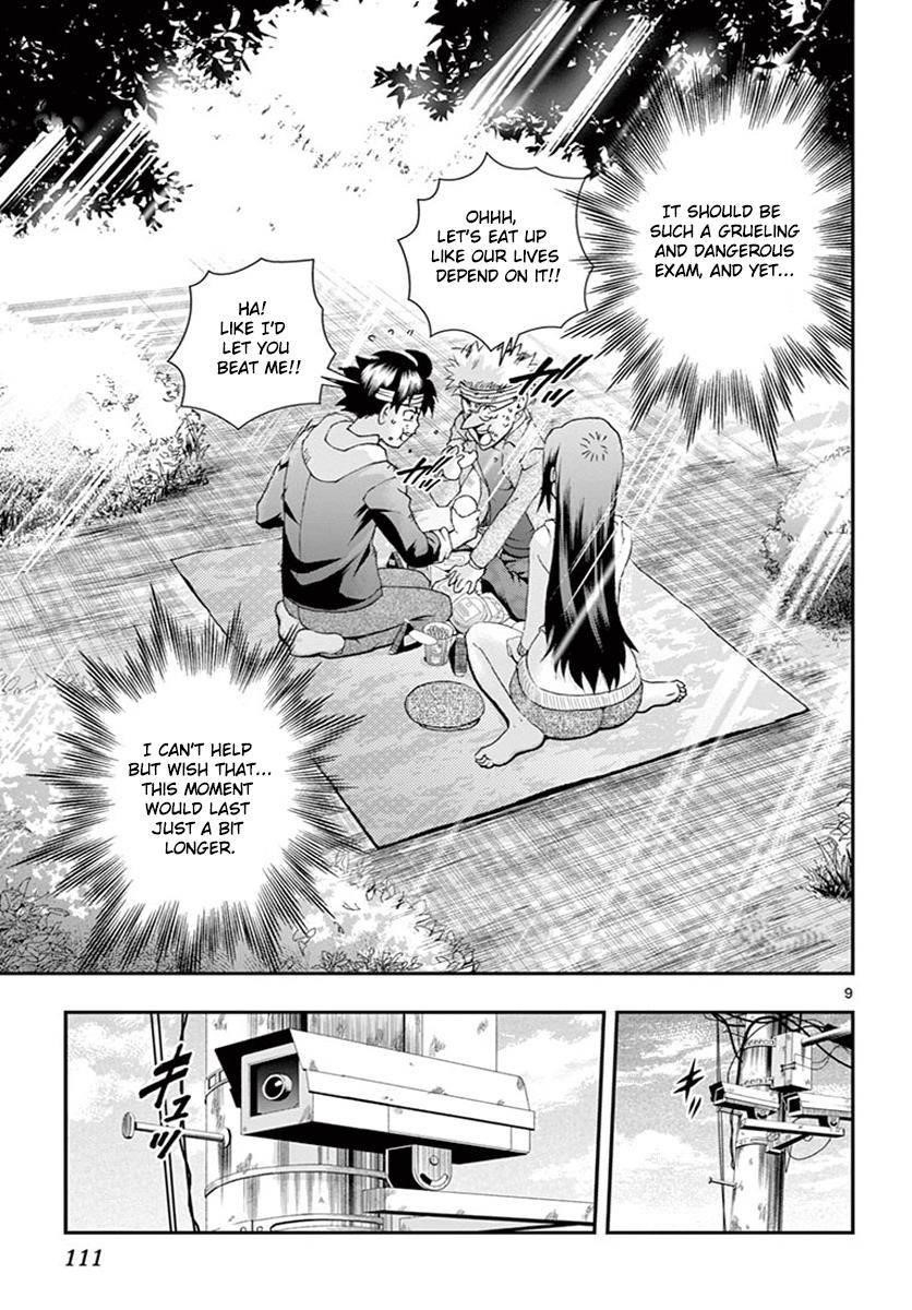 Kimi Wa 008 8
