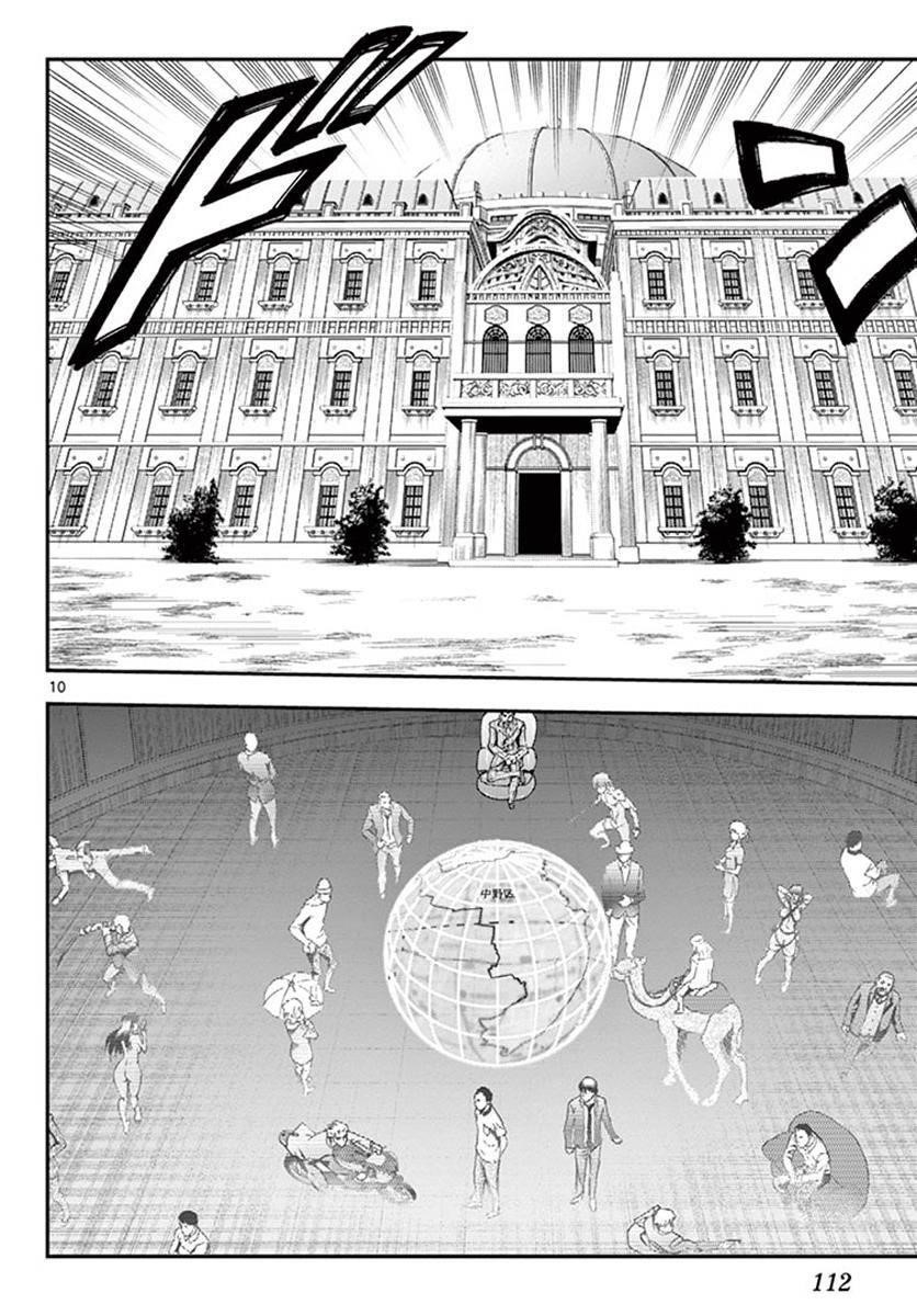 Kimi Wa 008 9