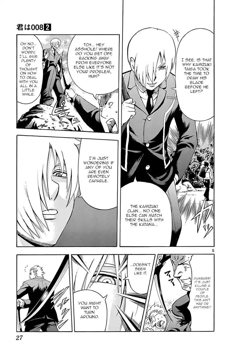 Kimi Wa 008 5