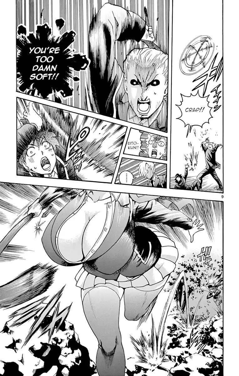 Kimi Wa 008 8