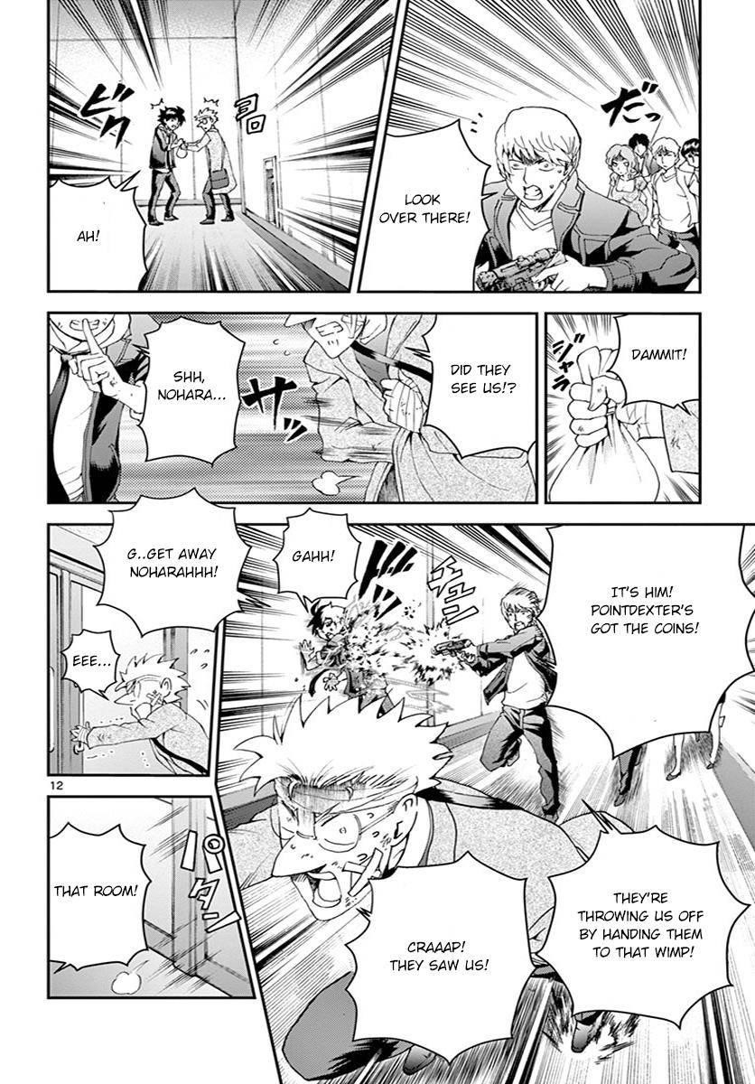 Kimi Wa 008 12