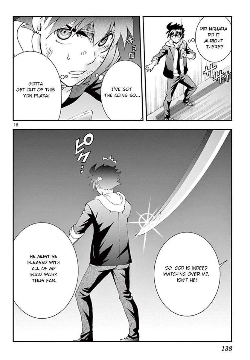 Kimi Wa 008 18