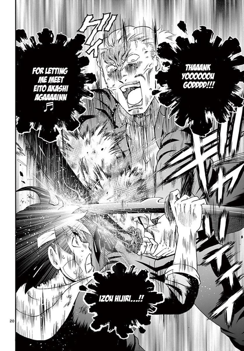Kimi Wa 008 20