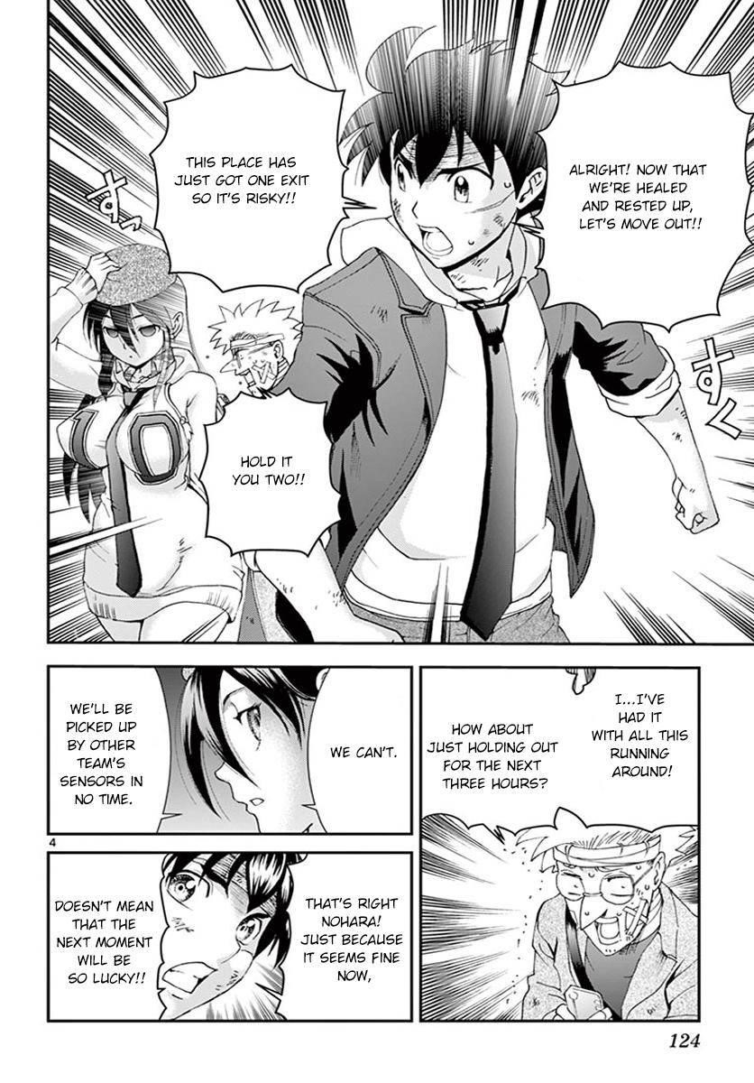 Kimi Wa 008 4