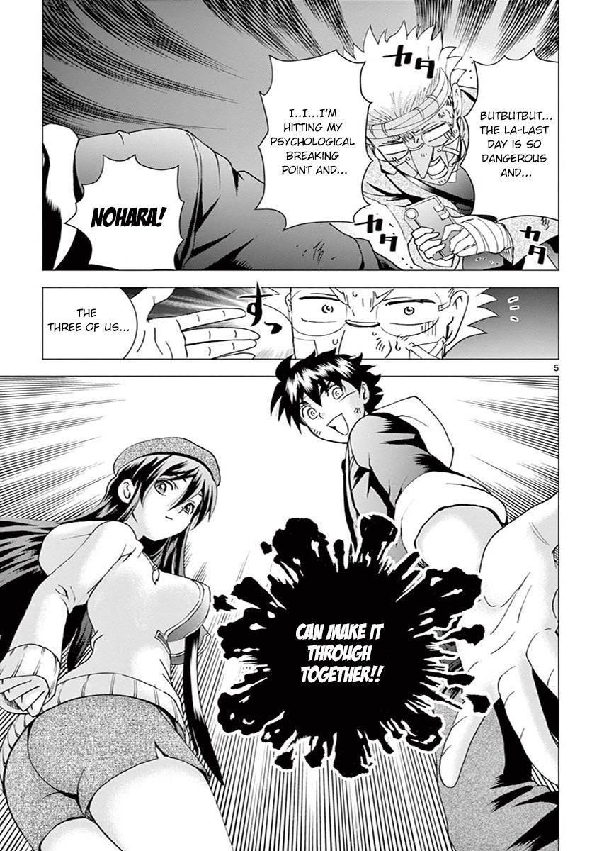 Kimi Wa 008 5