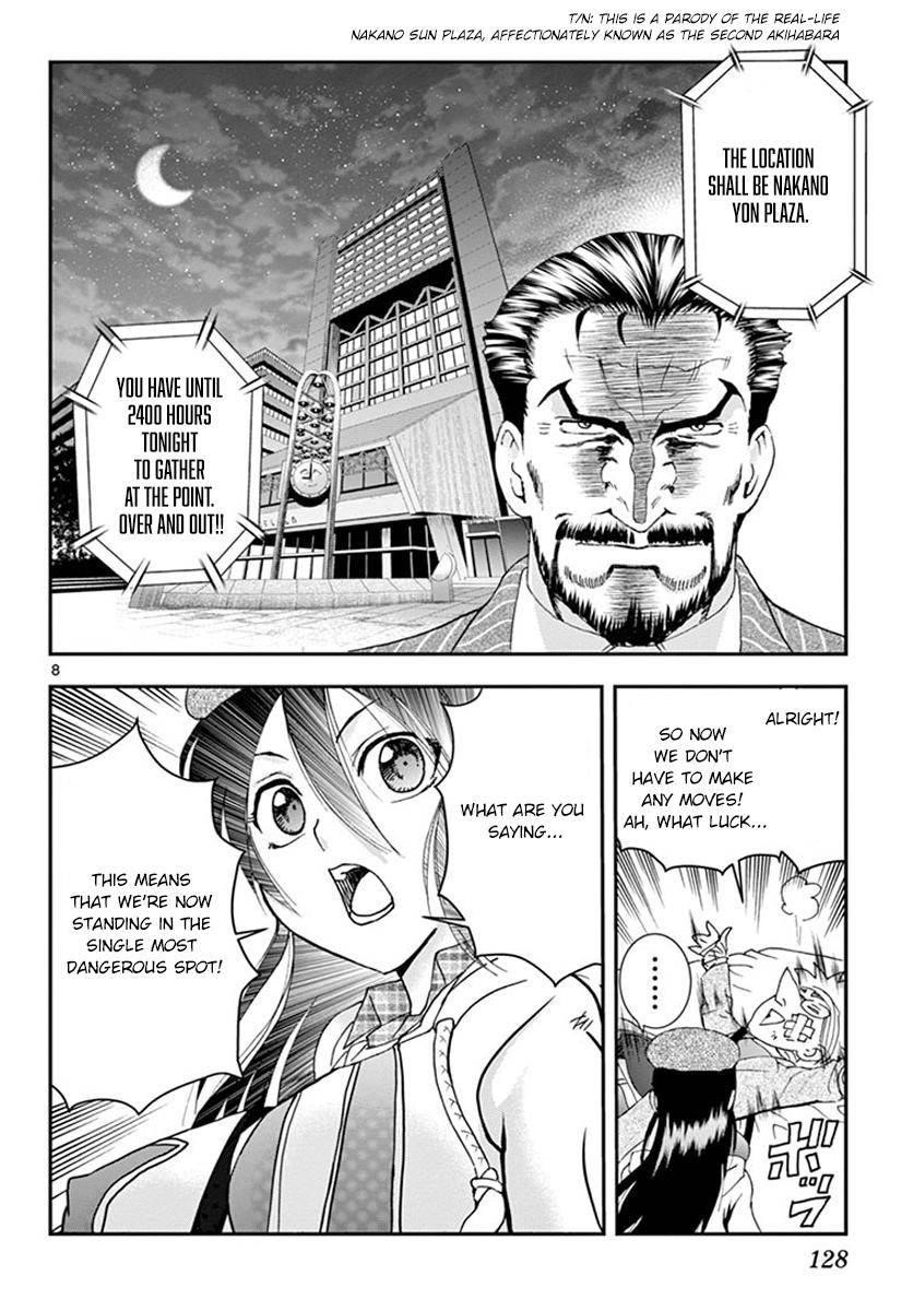 Kimi Wa 008 8