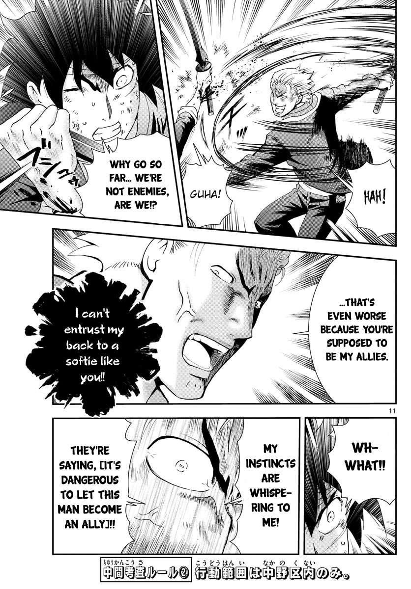 Kimi Wa 008 11